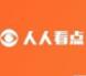 人人看点