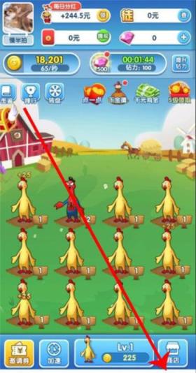 分红鸡app