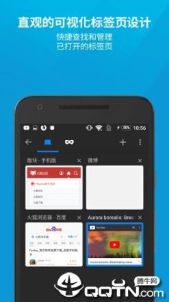 闪狐浏览器汉化版