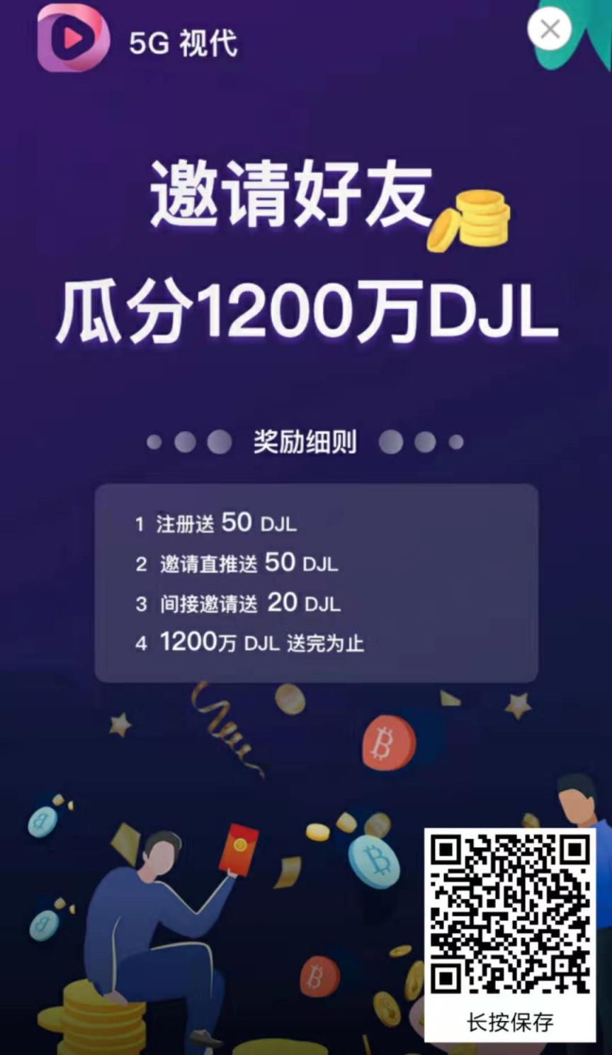 5G视代
