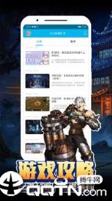 疯玩游戏盒子