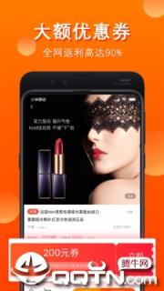 省公子app