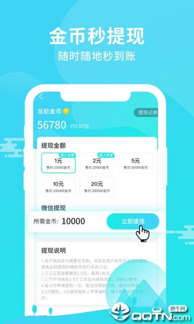 步步多app
