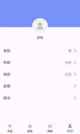 麻花秀社交app
