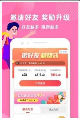 大算打卡app