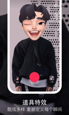 极品抖音app
