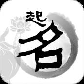 易姓女孩起名app