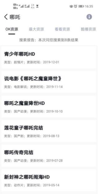 孤独星球盒子
