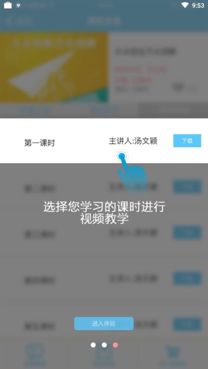 忻州专技一路学