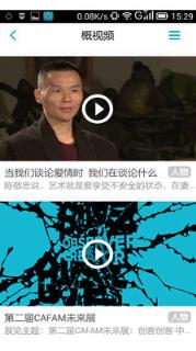 概邦
