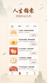 姓名查重app