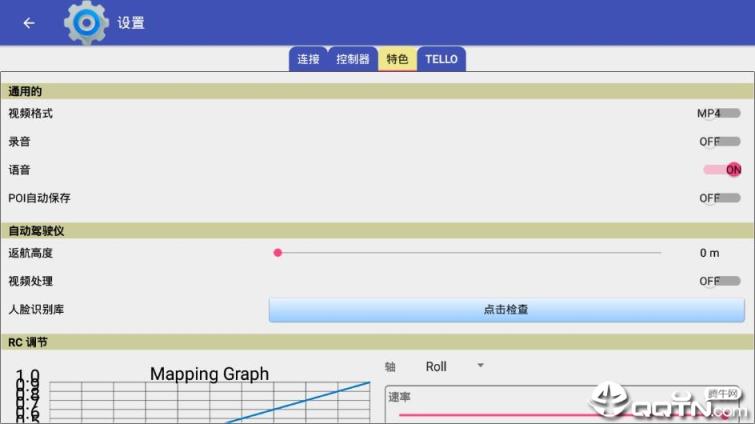 aTelloPilot汉化版
