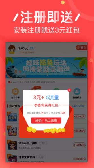 火箭猫app