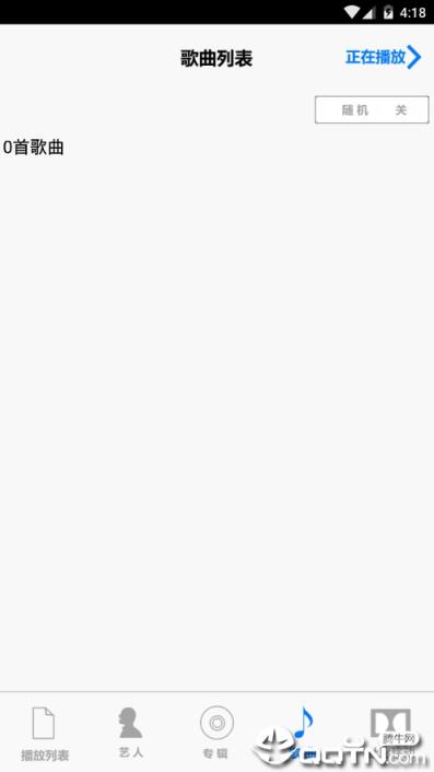 TxDOLBY音乐器汉化版