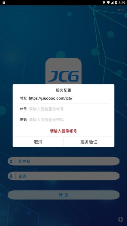 办公JC6
