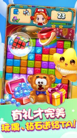 开心点点消红包版app