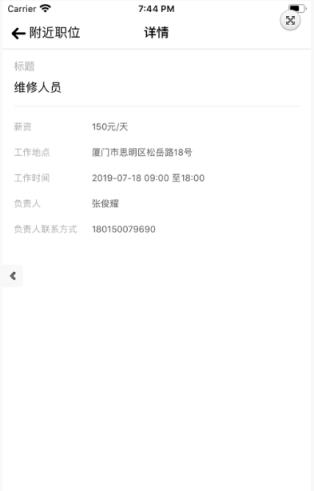 小熊快乐兼职app