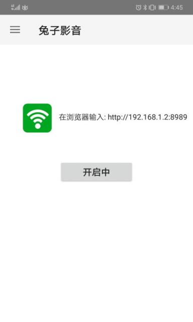 兔子影音app