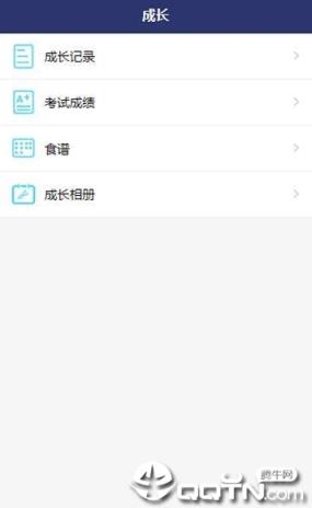 智校园延庆外国语