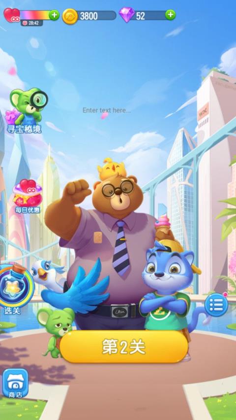 开心萌萌消红包版app