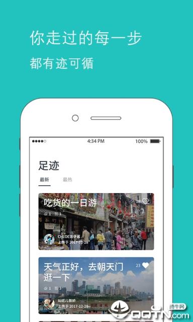 鱼游app