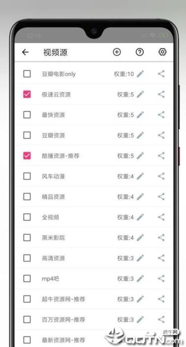 海阔影视2021