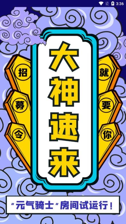 齐拉拉元气骑士游戏盒子