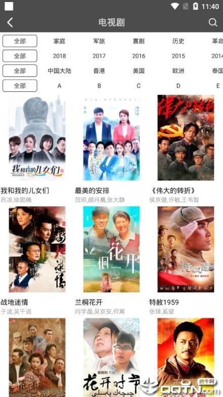 蜻蜓影视会员版