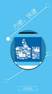 手机名片赞精灵app
