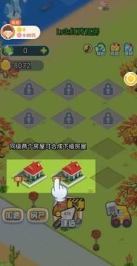 我要住豪宅app