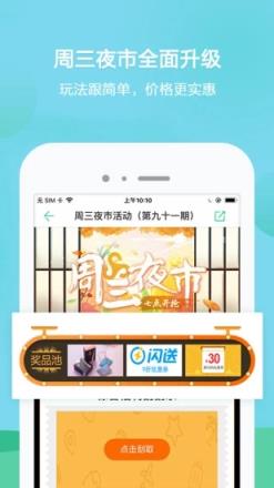环宇趣游app