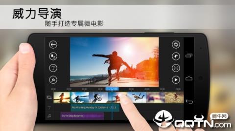 威力导演2021最新版