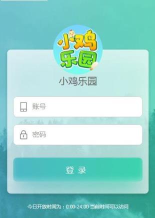 小鸡乐园app