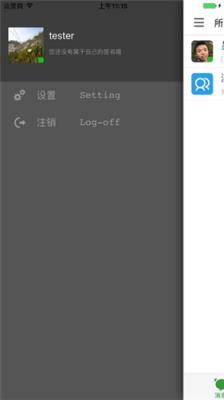 广州智慧教育公共服务app