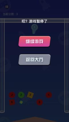 快闪弹一弹红包版