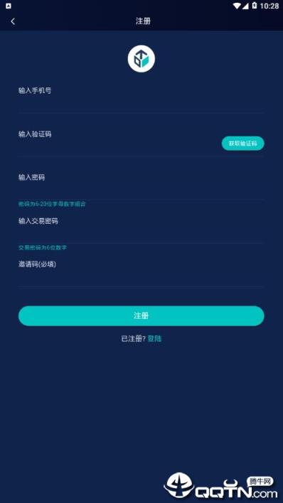 嗨比特app