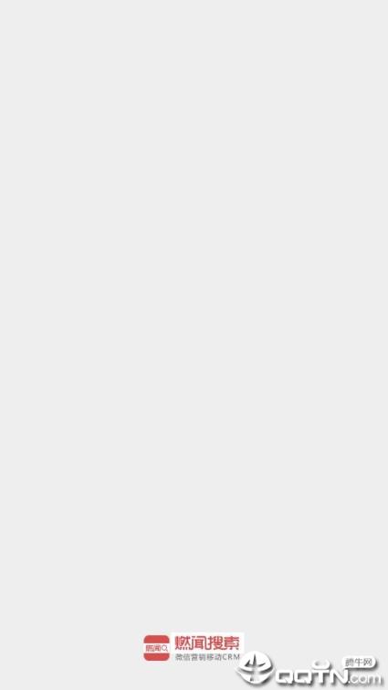 燃闻搜索