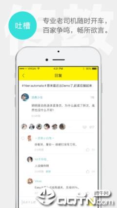 集游社1.6.0老版本