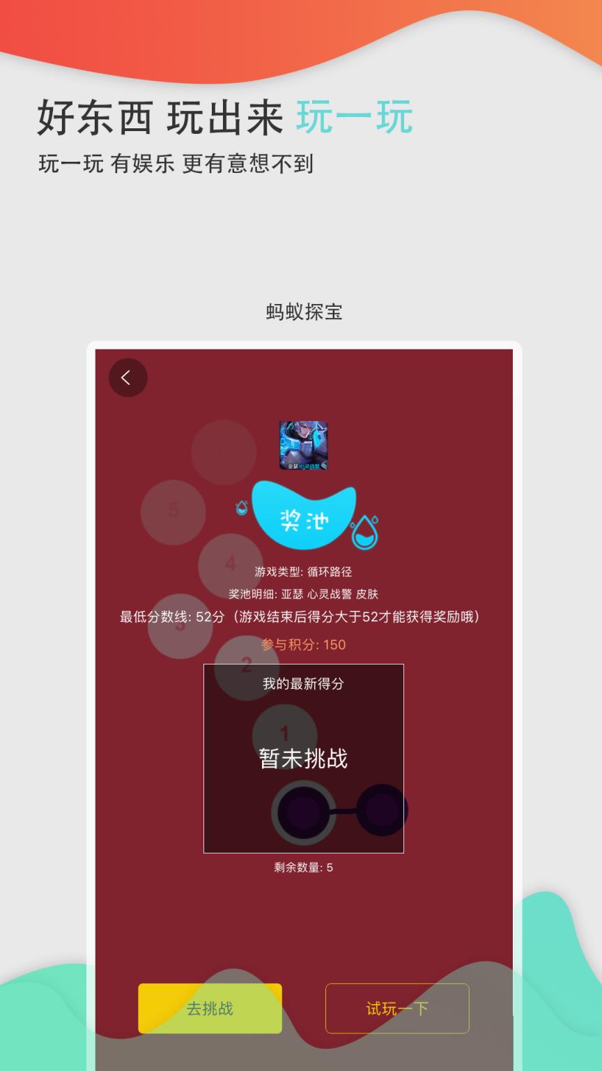 蚂蚁帮邦靠谱版