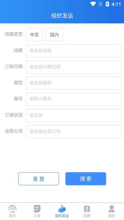 中欧班列长安号2021