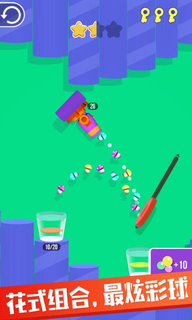 我射球贼六红包版