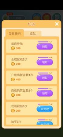 阳光金币屋邀请码