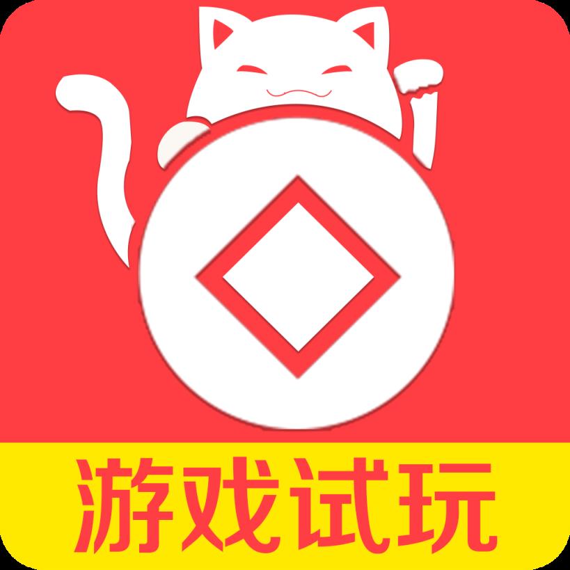 51试玩app