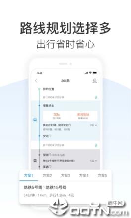 车来了去广告版
