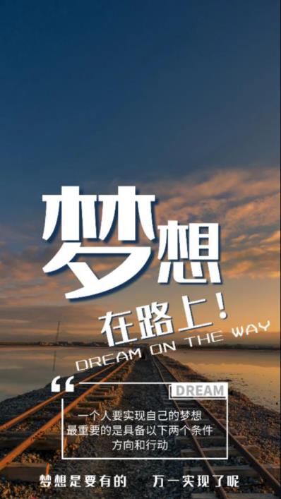 飞鼠广告app
