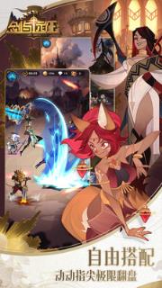 剑与远征礼包版