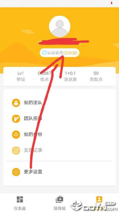 健身链app