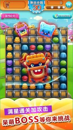 消消部落红包版