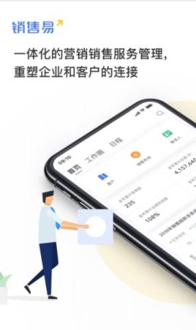 汽车总动员app