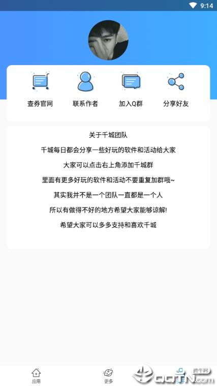 淘宝订单生成器手机版